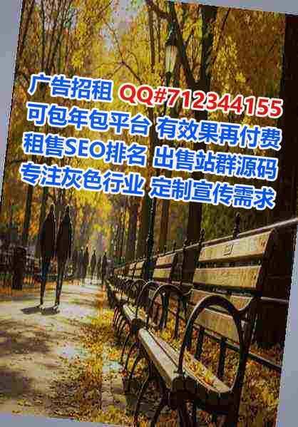泽库代母广告事务所